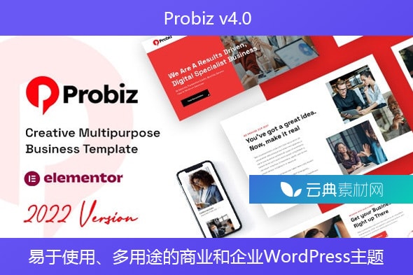 Probiz v4.0 – 易于使用、多用途的商业和企业WordPress主题
