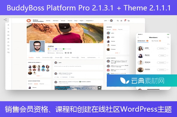 BuddyBoss Platform Pro 2.1.3.1 + Theme 2.1.1.1 – 销售会员资格、课程和创建在线社区WordPress主题