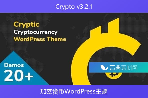 Crypto v3.2.1 – 加密货币WordPress主题