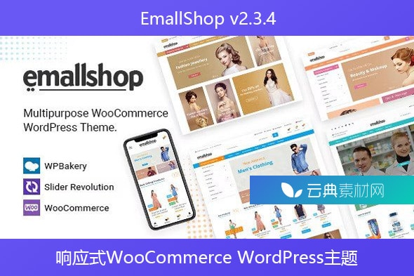EmallShop v2.3.4 – 响应式WooCommerce WordPress主题