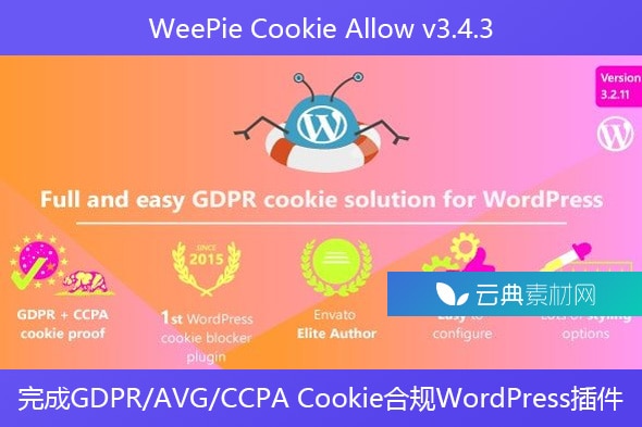 WeePie Cookie Allow v3.4.3 – 完成GDPR/AVG/CCPA Cookie合规WordPress插件