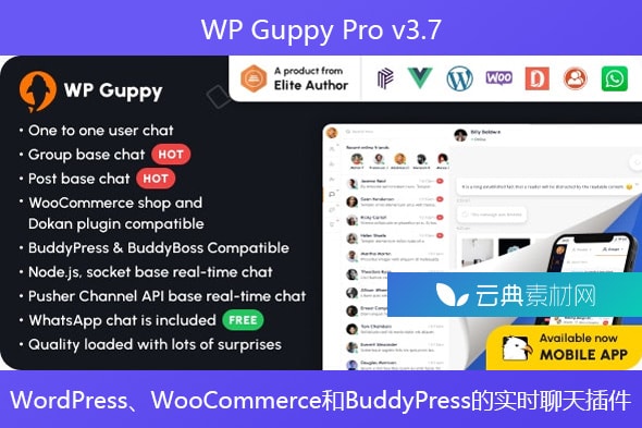 WP Guppy Pro v3.7 – WordPress、WooCommerce和BuddyPress的实时聊天插件