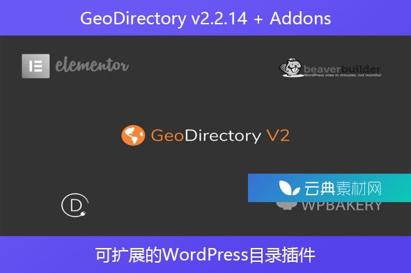 GeoDirectory v2.2.14 + Addons – 可扩展的WordPress目录插件