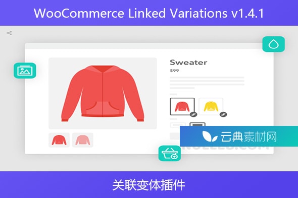 WooCommerce Linked Variations v1.4.1 – 关联变体插件