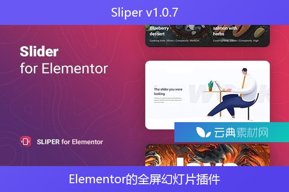 Sliper v1.0.7 – Elementor的全屏幻灯片插件