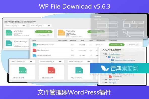 WP File Download v5.6.3 – 文件管理器WordPress插件