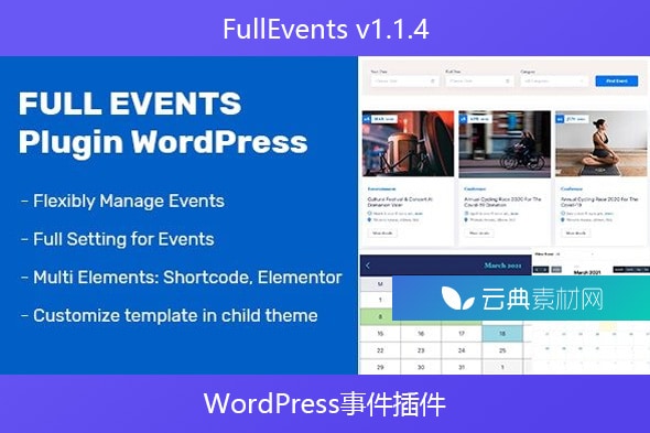 FullEvents v1.1.4 – WordPress事件插件