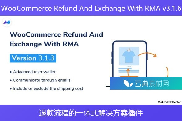 WooCommerce Refund And Exchange With RMA v3.1.6 – 退款流程的一体式解决方案插件