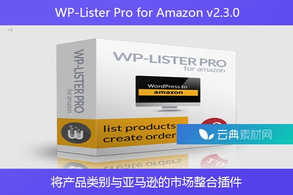 WP-Lister Pro for Amazon v2.3.0 – 将产品类别与亚马逊的市场整合插件