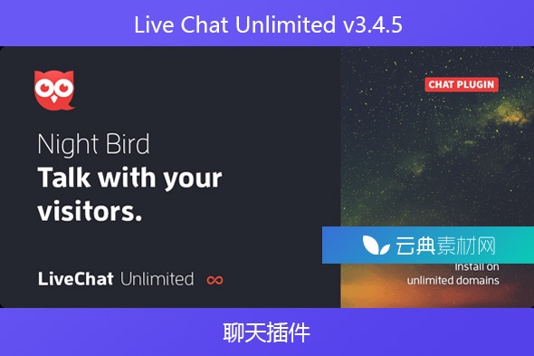 Live Chat Unlimited v3.4.5 – 聊天插件