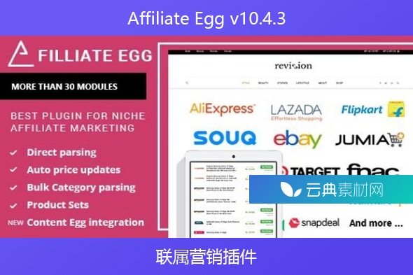 Affiliate Egg v10.4.3 – 联属营销插件