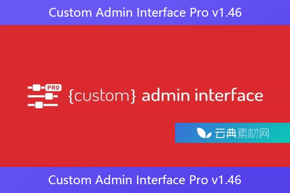 Custom Admin Interface Pro v1.46 – 自定义管理界面插件