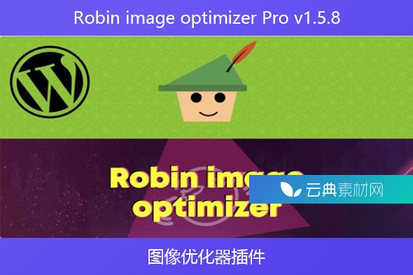 Robin image optimizer Pro v1.5.8 – 图像优化器插件