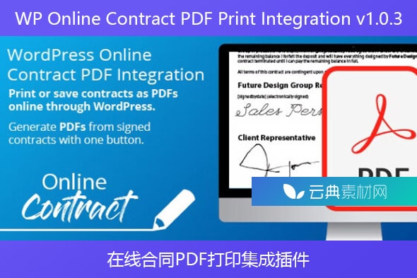WP Online Contract PDF Print Integration v1.0.3 – 在线合同PDF打印集成插件