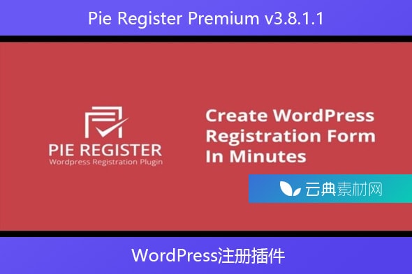 Pie Register Premium v3.8.1.1 – WordPress注册插件