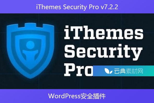 iThemes Security Pro v7.2.2 – WordPress安全插件