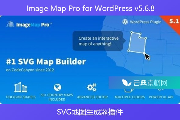 Image Map Pro for WordPress v5.6.8 – SVG地图生成器插件