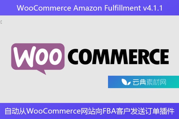 WooCommerce Amazon Fulfillment v4.1.1 – 自动从WooCommerce网站向FBA客户发送订单插件