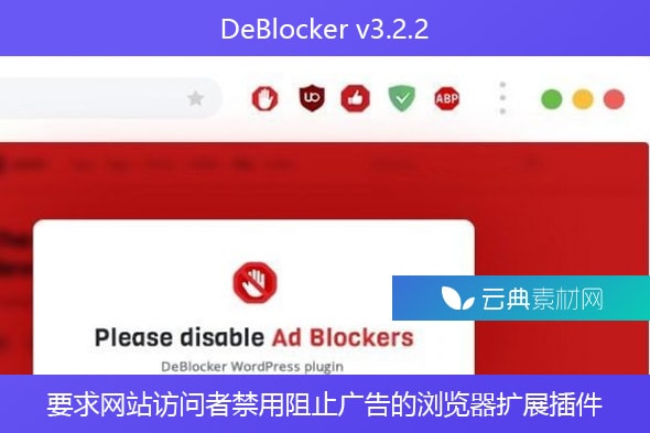 DeBlocker v3.2.2 – 要求网站访问者禁用阻止广告的浏览器扩展插件