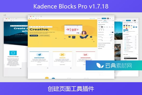 Kadence Blocks Pro v1.7.18 – 创建页面工具插件