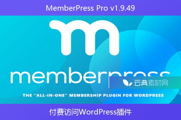 MemberPress Pro v1.9.49 – 付费访问WordPress插件