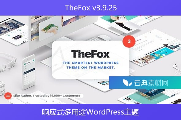 TheFox v3.9.25 – 响应式多用途WordPress主题