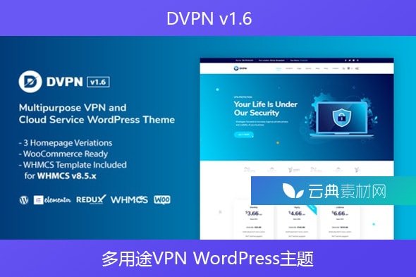 DVPN v1.6 – 多用途VPN WordPress主题