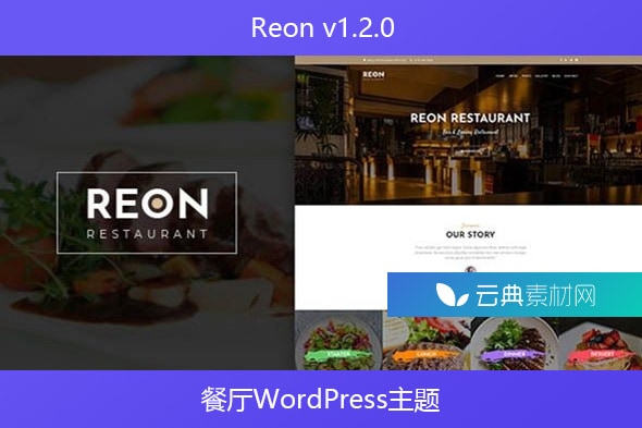 Reon v1.2.0 – 餐厅WordPress主题
