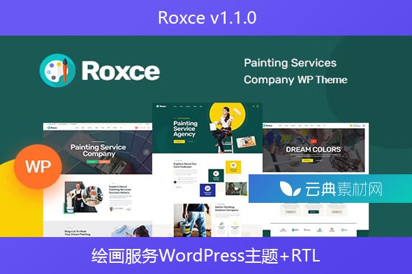 Roxce v1.1.0 – 绘画服务WordPress主题+RTL