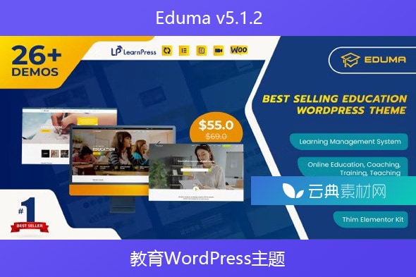 Eduma v5.1.2 – 教育WordPress主题