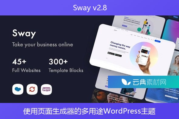 Sway v2.8 – 使用页面生成器的多用途WordPress主题