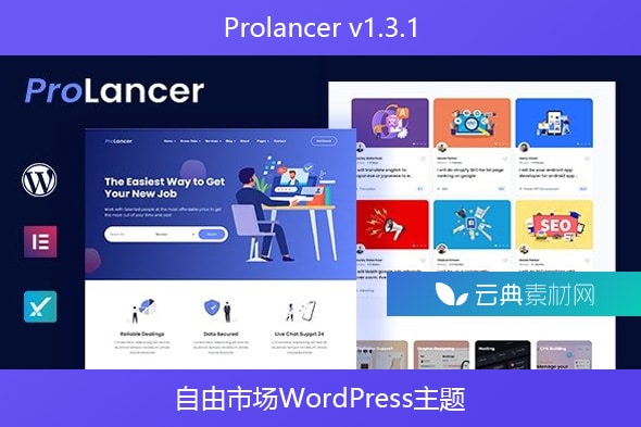 Prolancer v1.3.1 – 自由市场WordPress主题