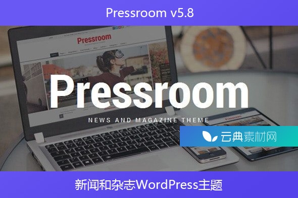 Pressroom v5.8 – 新闻和杂志WordPress主题