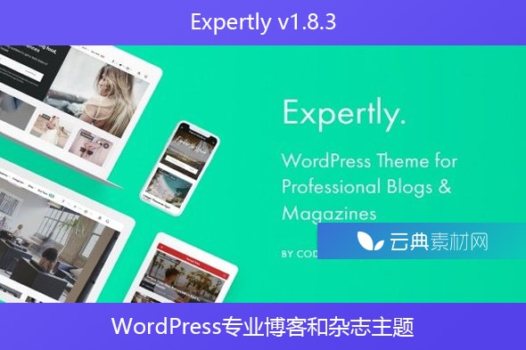 Expertly v1.8.3 – WordPress专业博客和杂志主题