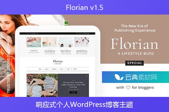 Florian v1.5 – 响应式个人WordPress博客主题