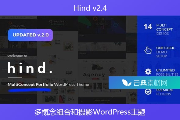 Hind v2.4 – 多概念组合和摄影WordPress主题