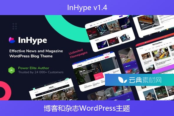 InHype v1.4 – 博客和杂志WordPress主题