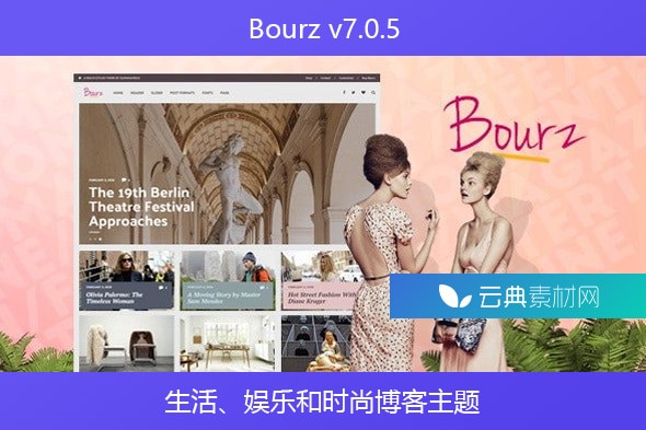 Bourz v7.0.5 – 生活、娱乐和时尚博客主题