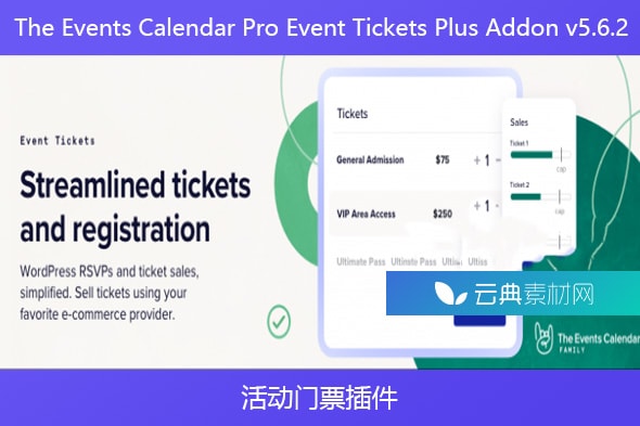 The Events Calendar Pro Event Tickets Plus Addon v5.6.2 – 活动门票插件