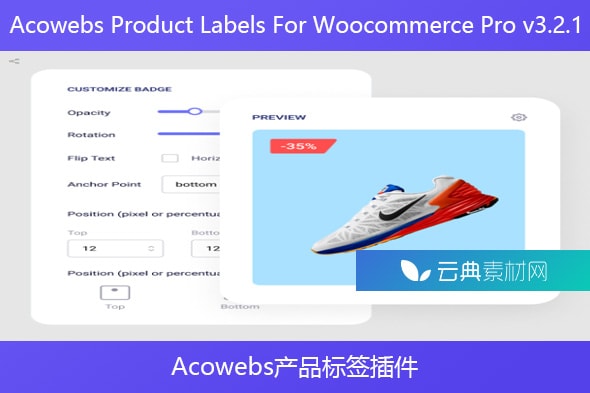 Acowebs Product Labels For Woocommerce Pro v3.2.1 – Acowebs产品标签插件