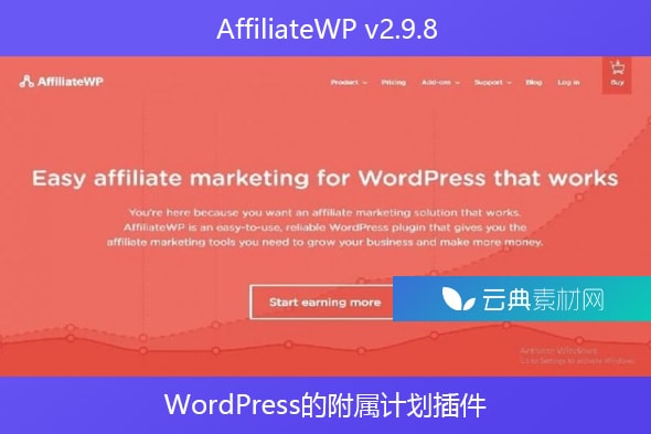AffiliateWP v2.9.8 – WordPress的附属计划插件