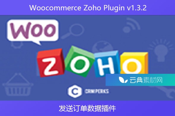 Woocommerce Zoho Plugin v1.3.2 – 发送订单数据插件