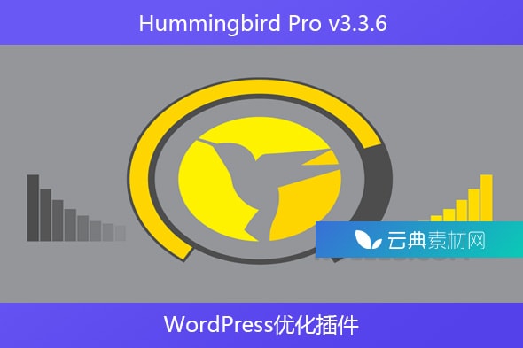 Hummingbird Pro v3.3.6 – WordPress优化插件