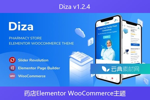 Diza v1.2.4 – 药店Elementor WooCommerce主题