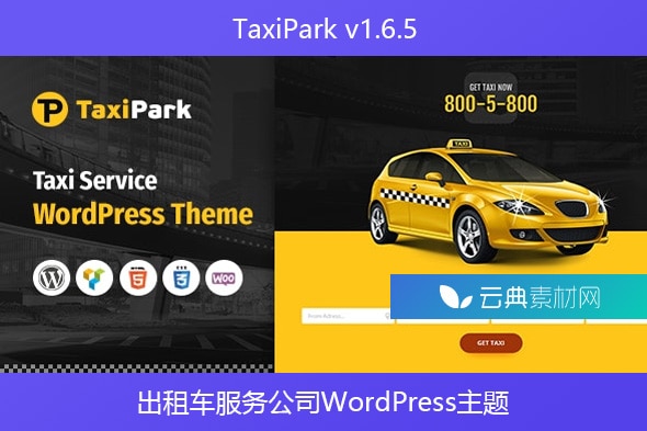 TaxiPark v1.6.5 – 出租车服务公司WordPress主题