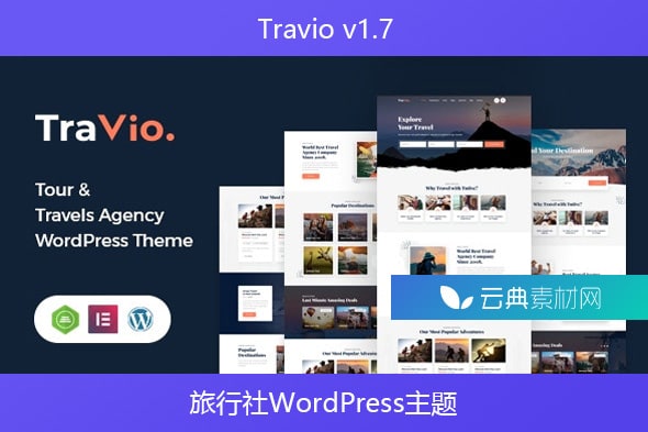 Travio v1.7 – 旅行社WordPress主题