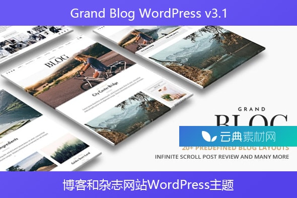 Grand Blog WordPress v3.1 – 博客和杂志网站WordPress主题