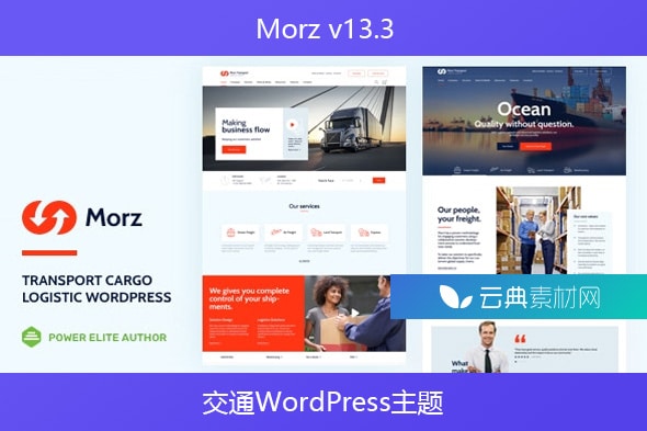 Morz v13.3 – 交通WordPress主题