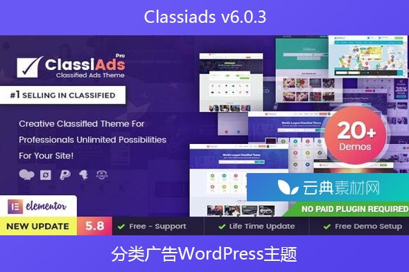 Classiads v6.0.3 – 分类广告WordPress主题