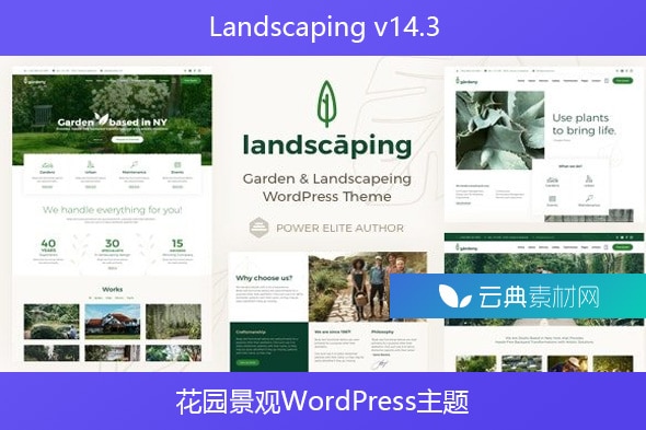 Landscaping v14.3 – 花园景观WordPress主题